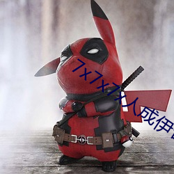 AG真人平台(中国)官方网站