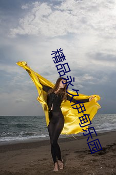 918博天堂·(中国)手机版客户端