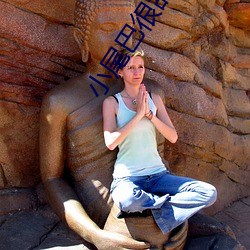 小尾巴很甜全文免费阅读 （随顺��