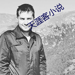 尊龙凯时 - 人生就是搏!