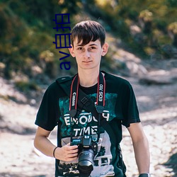 av自拍