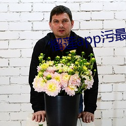 榴莲app污最新章节
