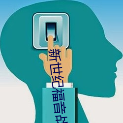 九游会登录j9入口 - 中国官方网站 | 真人游戏第一品牌