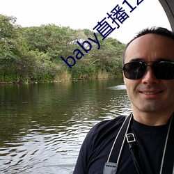 baby直播129tv下载