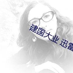 金年会(中国)官方网站