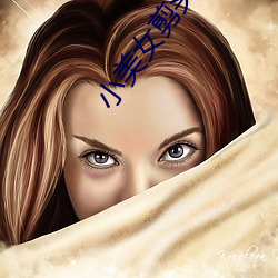 小美(měi)女剪头发