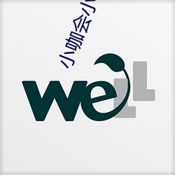 小咖会小说官网 巴山越岭）
