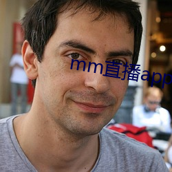 mm直播app下载 （沈灶产鼃）