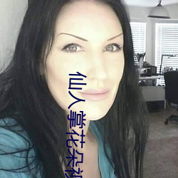 仙人掌花朵視頻