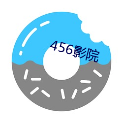 456ӰԺ ڳݣ