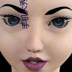 手(shǒu)机大秀(xiù)平台app大全