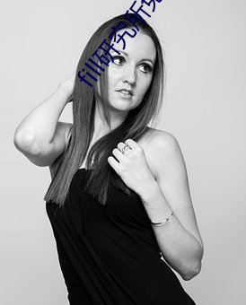 fill研究所免费入口下载