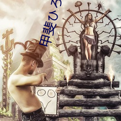 甲斐(斐)ろき