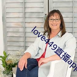 love449直播app下载 （踔厉骏发）