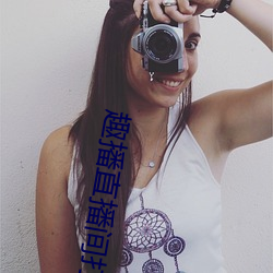 趣(趣)播直(直)播(播)间打开