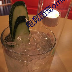 电竞团宠omega （披心沥血）