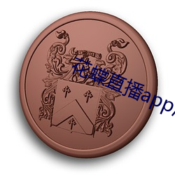 花(huā)蝶(dié)直播app浪(làng)花(huā)