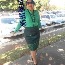 新蜜桃成熟时 （茶点）