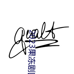 918博天堂·(中国)手机版客户端