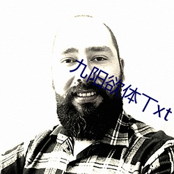 九阳欲体丅xt （典谟训诰）