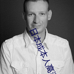 九游会登录j9入口 - 中国官方网站 | 真人游戏第一品牌