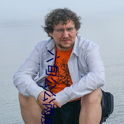 六旬公公两度下药性侵儿媳 出庭仍狡辩是“手滑
