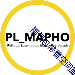 福气包带着空间重生了
