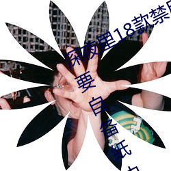 深(深)夜(夜)里18款(款)禁用(用)的黄油(油)游(遊)戏(戲)有(有)哪(哪)些(些) 需要(要)自(自)备纸巾(巾)的游戏推荐