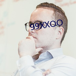 99XXOO （谱系）