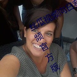 丝瓜视频向日葵视频鸭脖视频小猪视频官方版