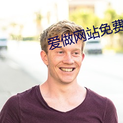 ca88手机客户端(安卓/苹果)CA88会员登录入口