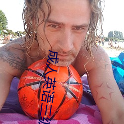 成人英语三级