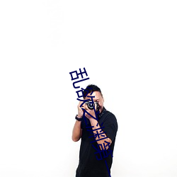 乱(luàn)欲之渊第一(yī)主(zhǔ)板