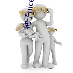 柚子nice直播