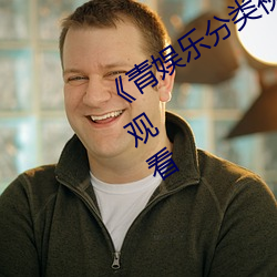 人生就是博·(中国区)官方网站