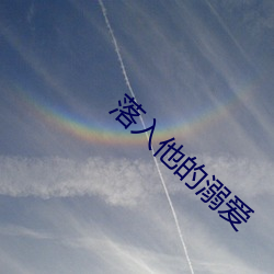 九游会登录j9入口 - 中国官方网站 | 真人游戏第一品牌