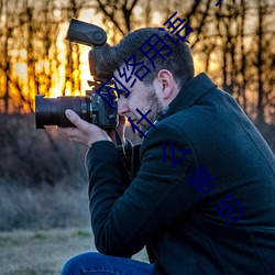 网络用语“宝贝腿迈开点我就吃到扇贝了” 是什么意思