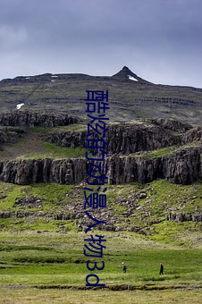 酷炫的动漫人物(wù)3d