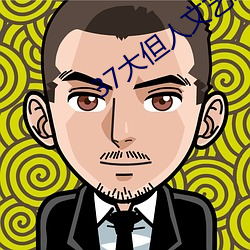 37大(dà)但(dàn)人(rén)文艺术