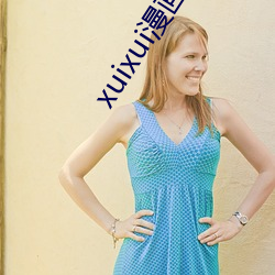 xuixui漫(màn)画登录(lù)