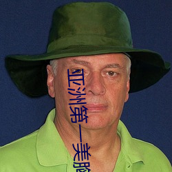 亚洲第一美胸