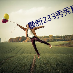 九游会登录j9入口 - 中国官方网站 | 真人游戏第一品牌