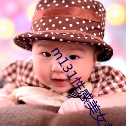 m131性感美女美女