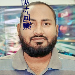 漫画斗罗大陆