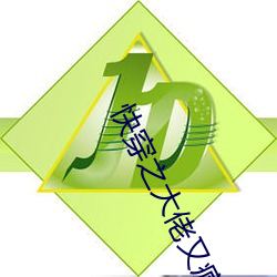 快穿(穿)之大佬又疯了