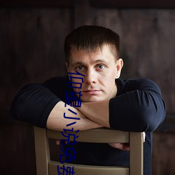仰望小說免費閱讀