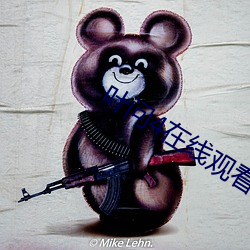 葉問4在線觀看國語高清完