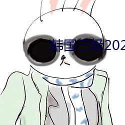 2020