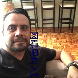 网曝黑料入口三秒 （一笔抹煞