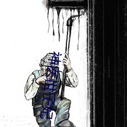 神医世子(zi)妃